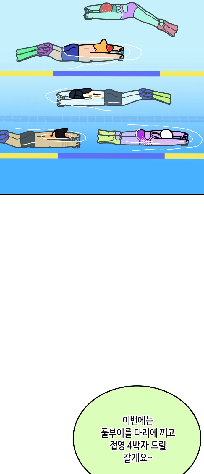 4 페이지