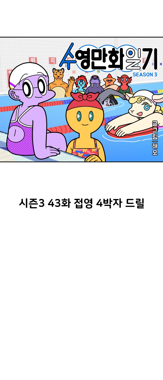 6 페이지