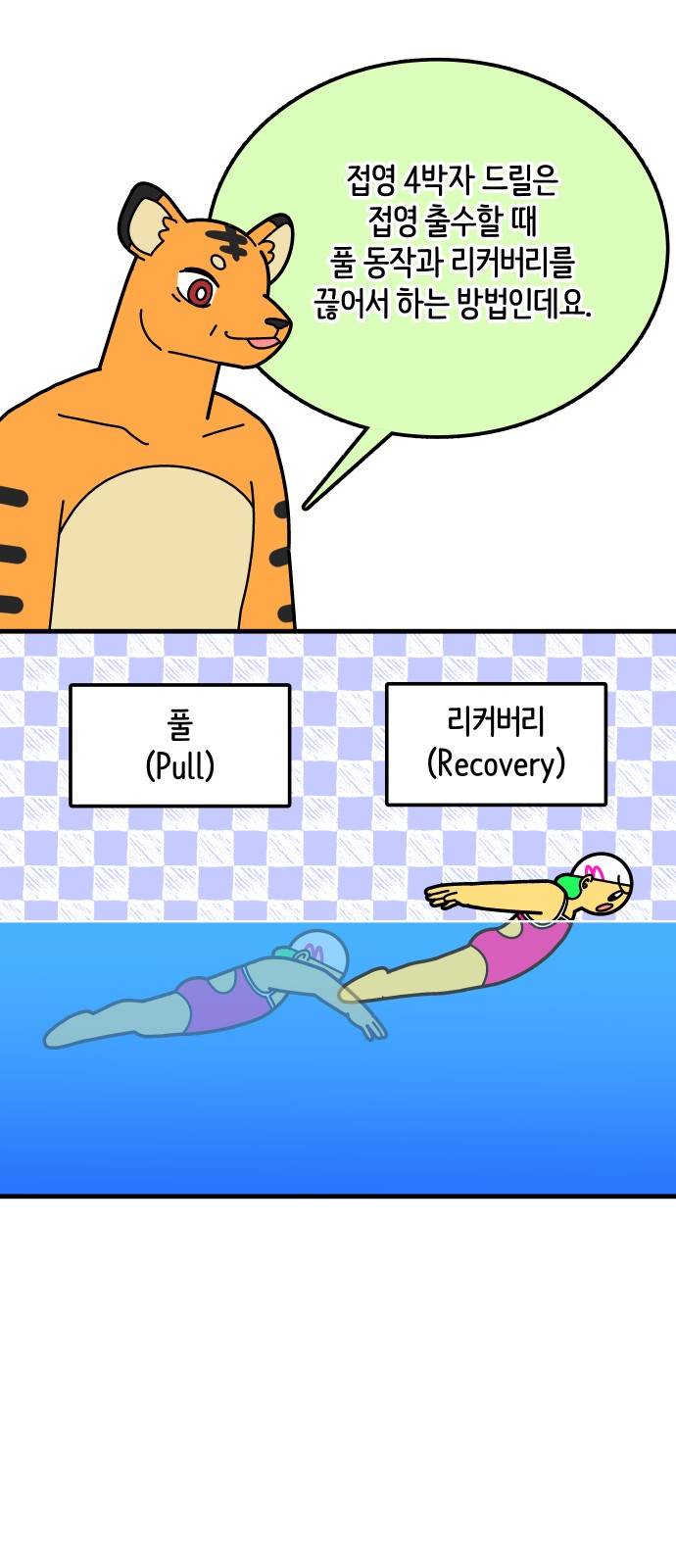 7 페이지
