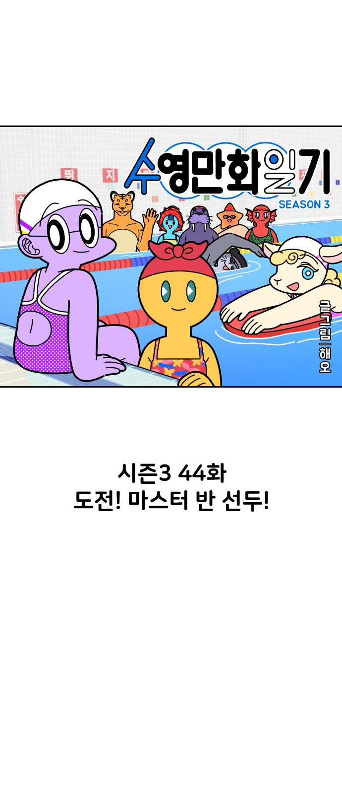 10 페이지