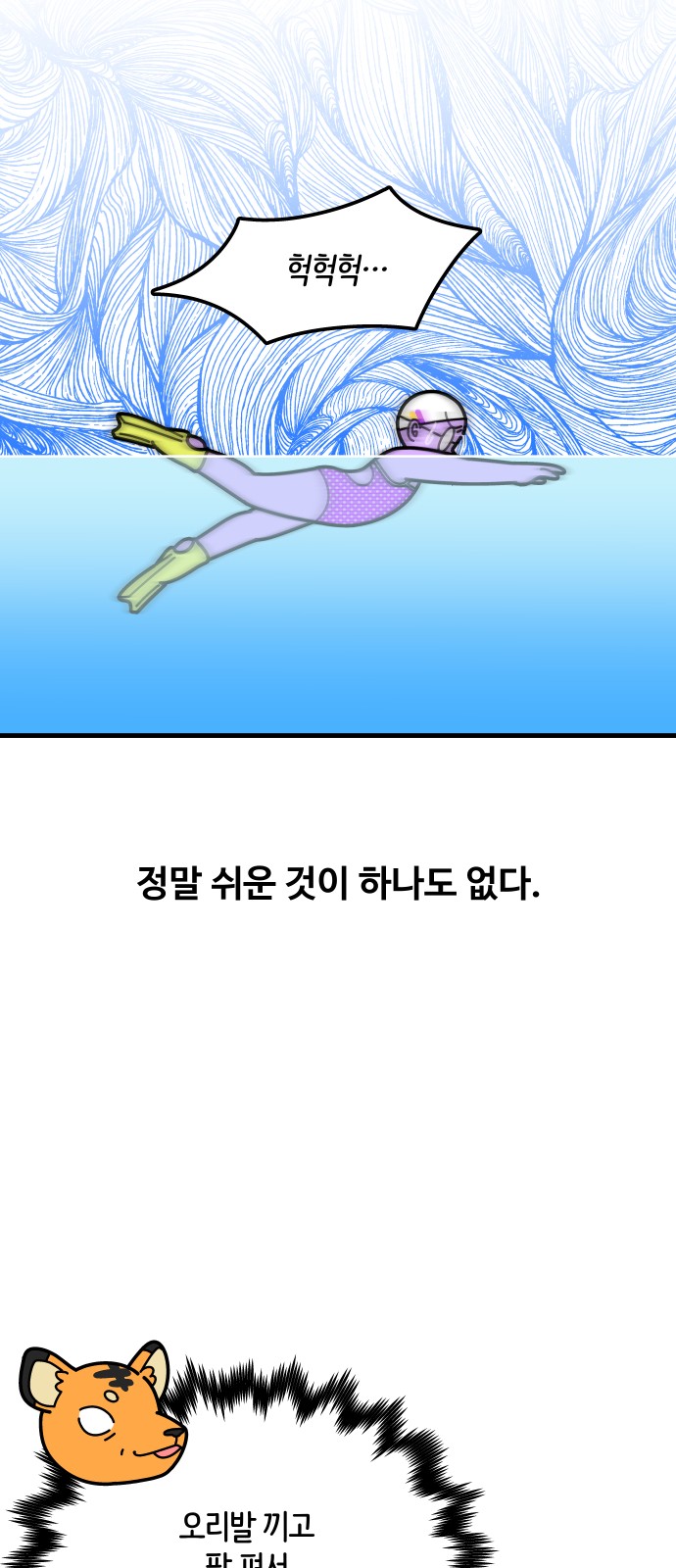 21 페이지