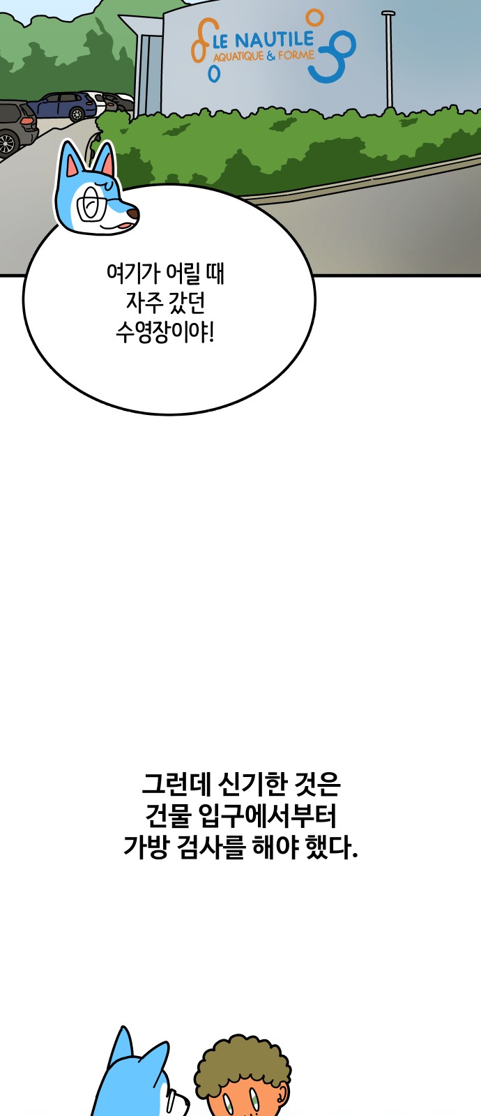 6 페이지