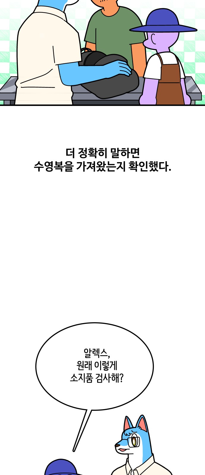 7 페이지