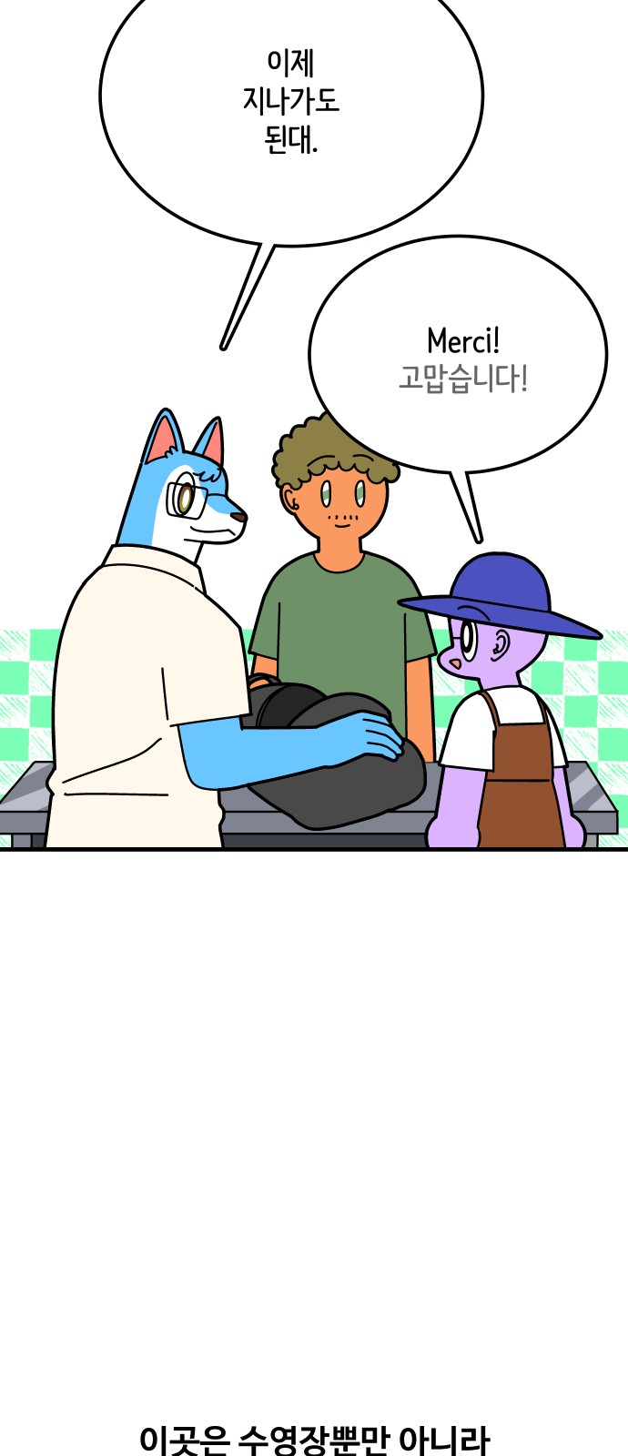 9 페이지