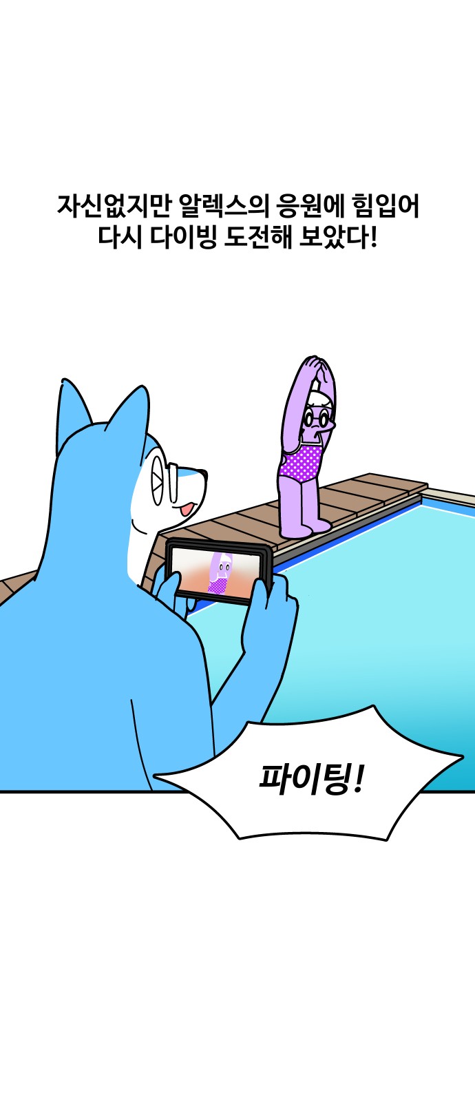 4 페이지