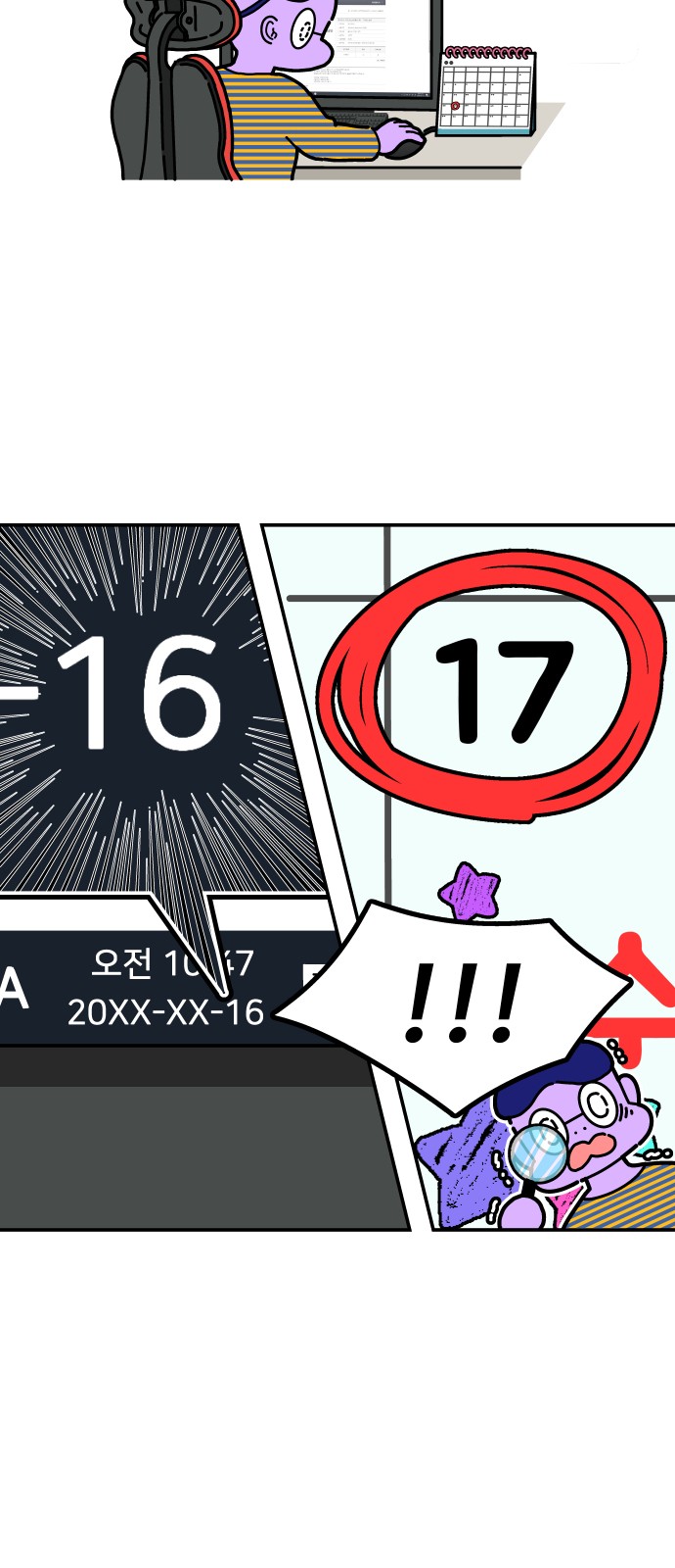 10 페이지