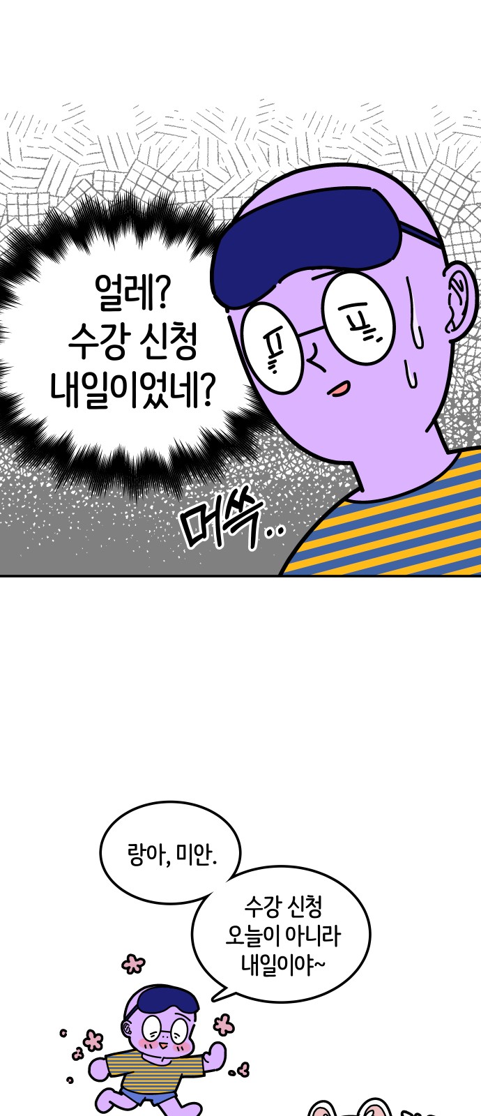 11 페이지