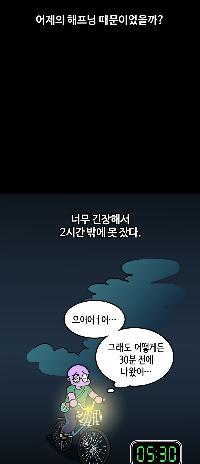 14 페이지