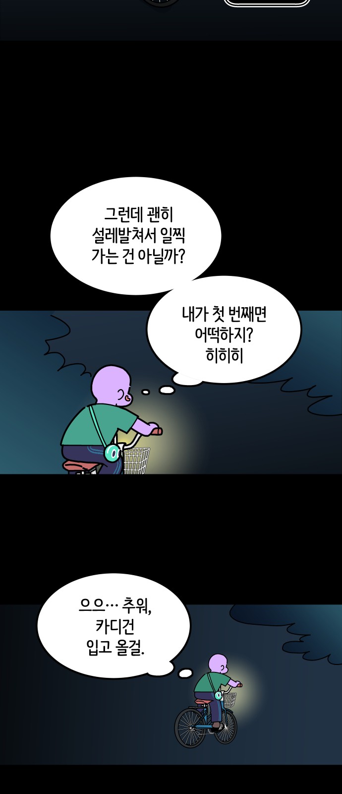 15 페이지