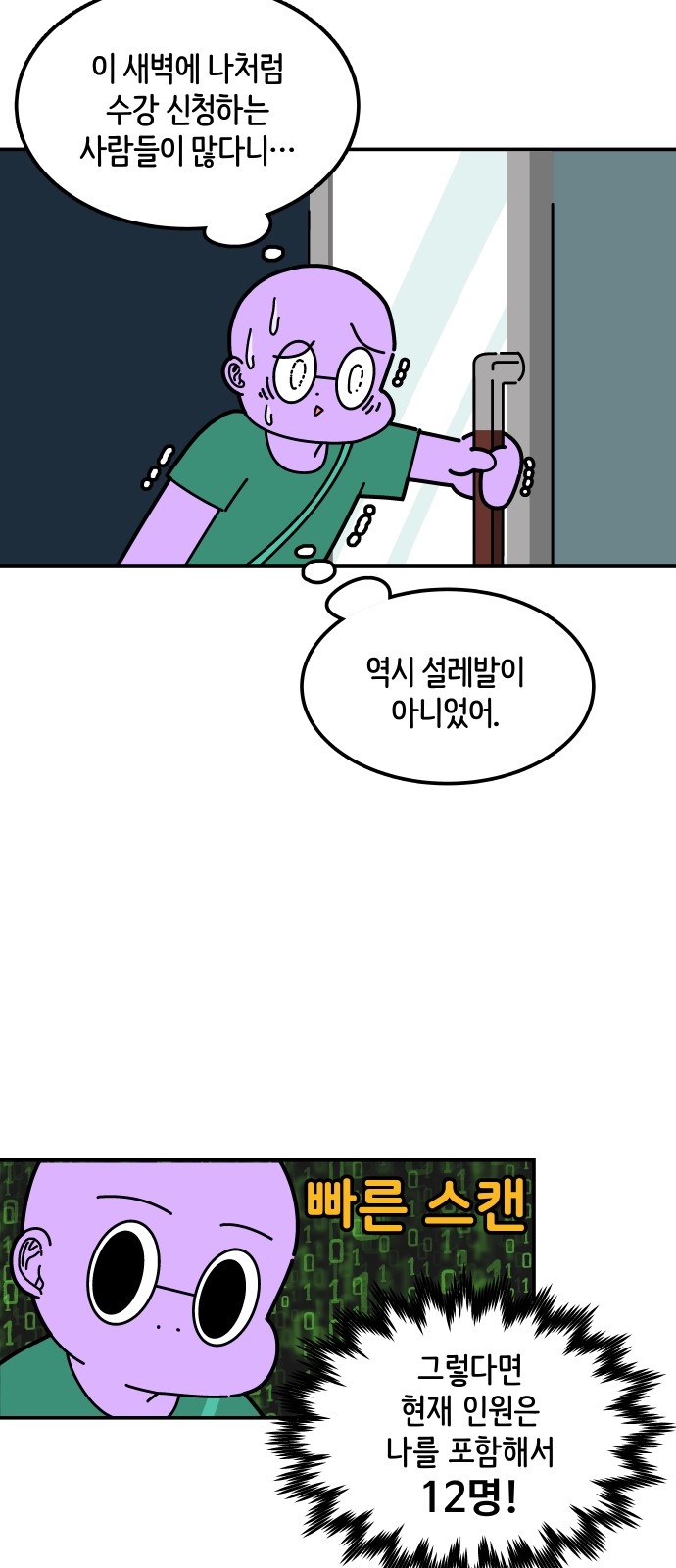 19 페이지