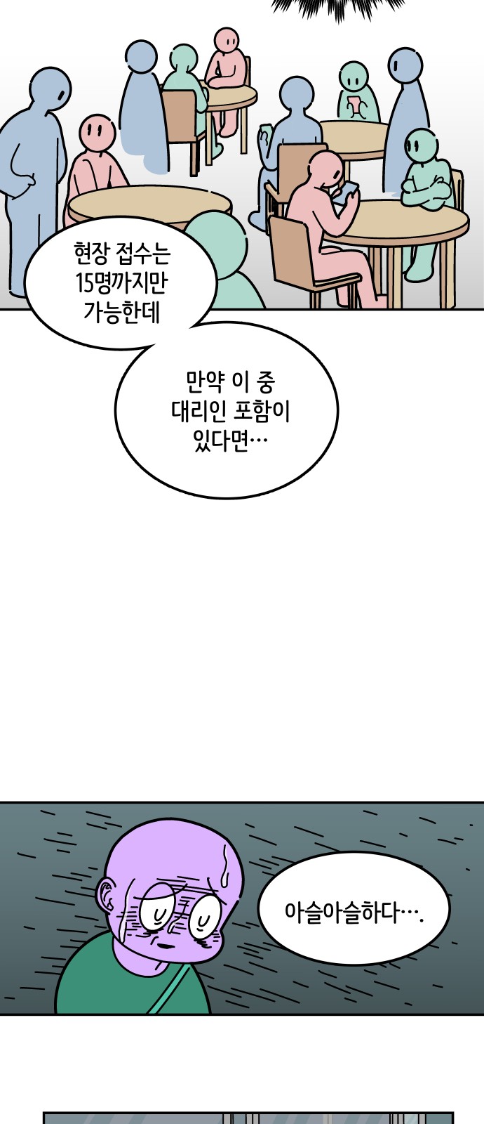 20 페이지