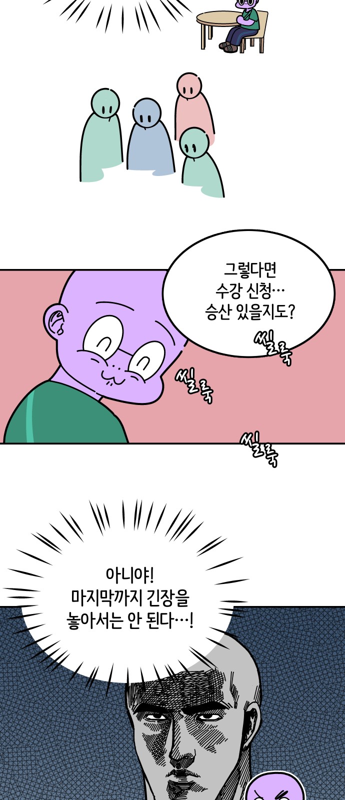 23 페이지