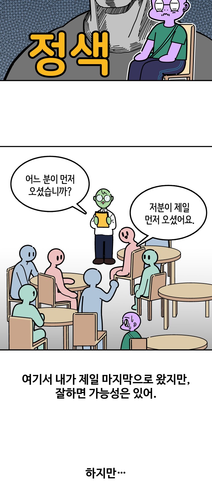 24 페이지
