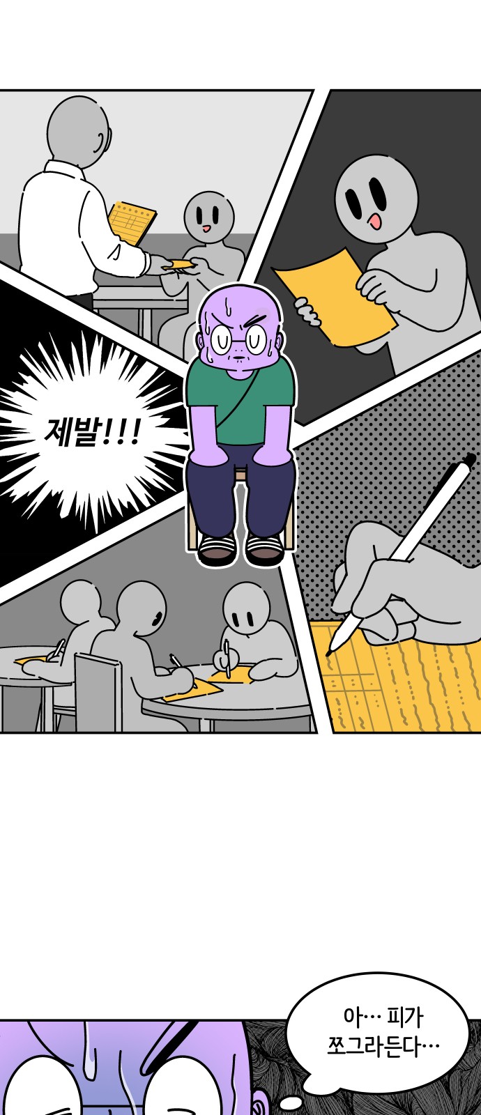 26 페이지