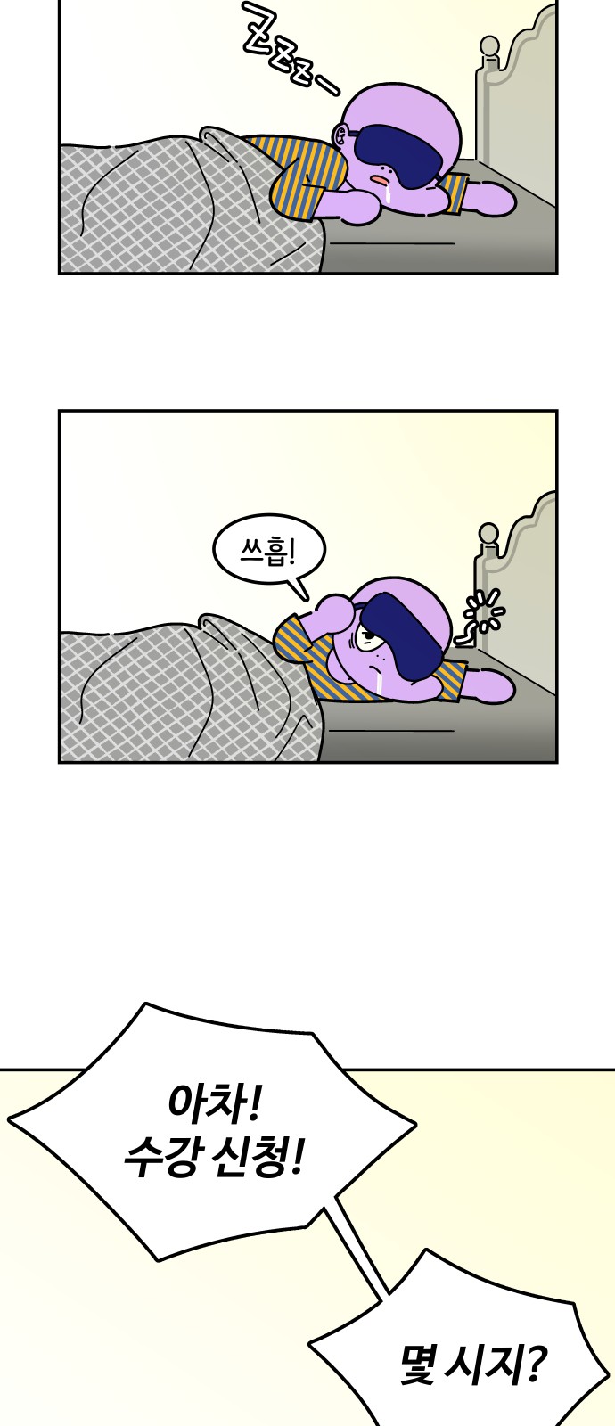4 페이지