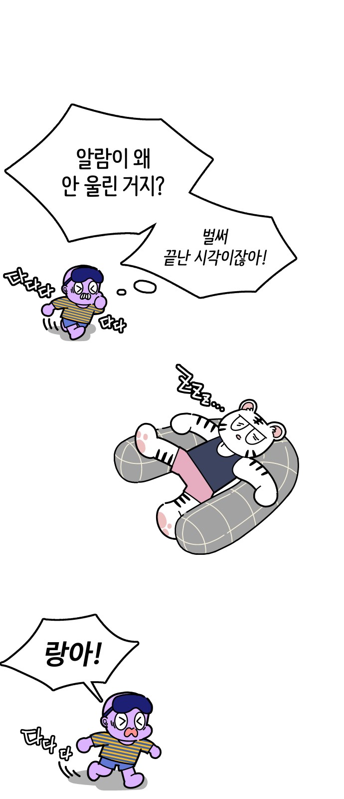 6 페이지
