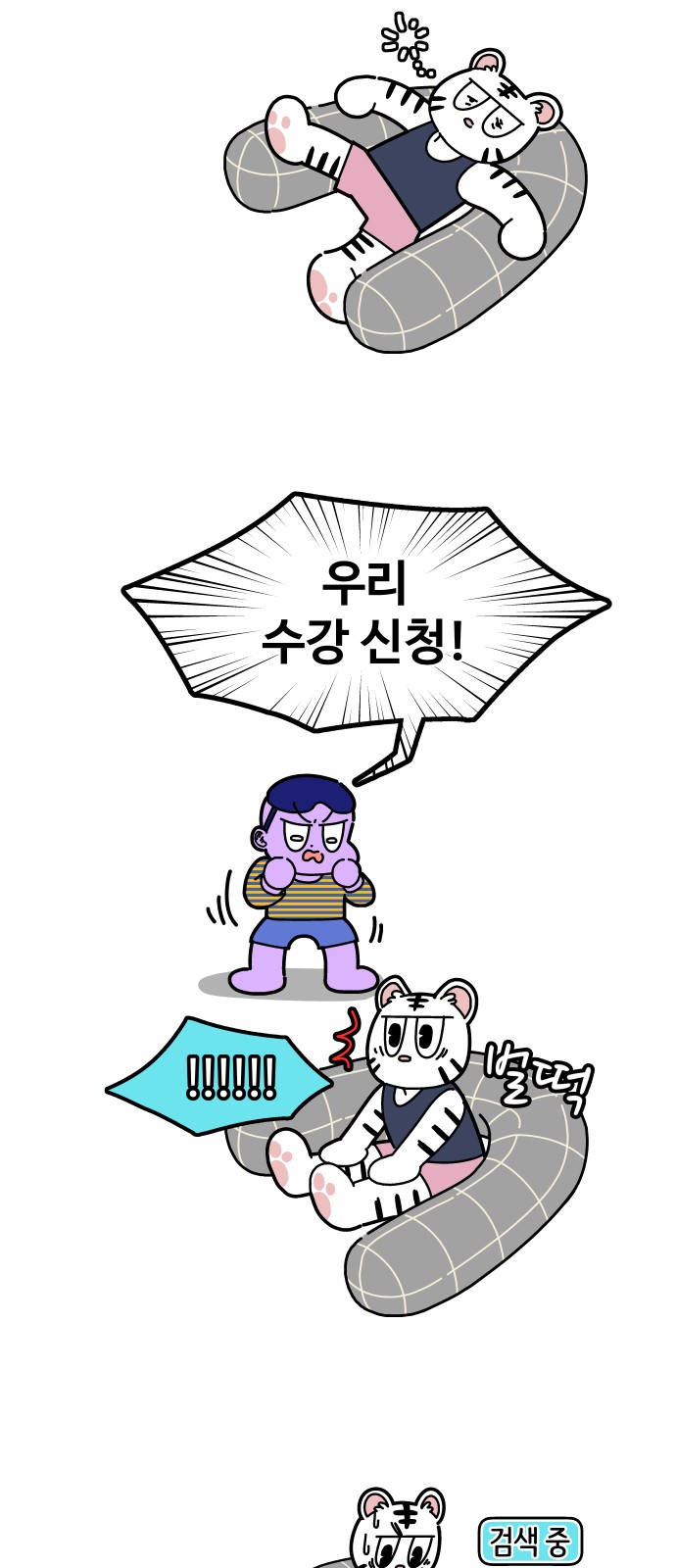 7 페이지