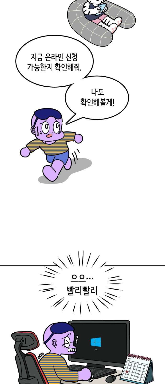 8 페이지