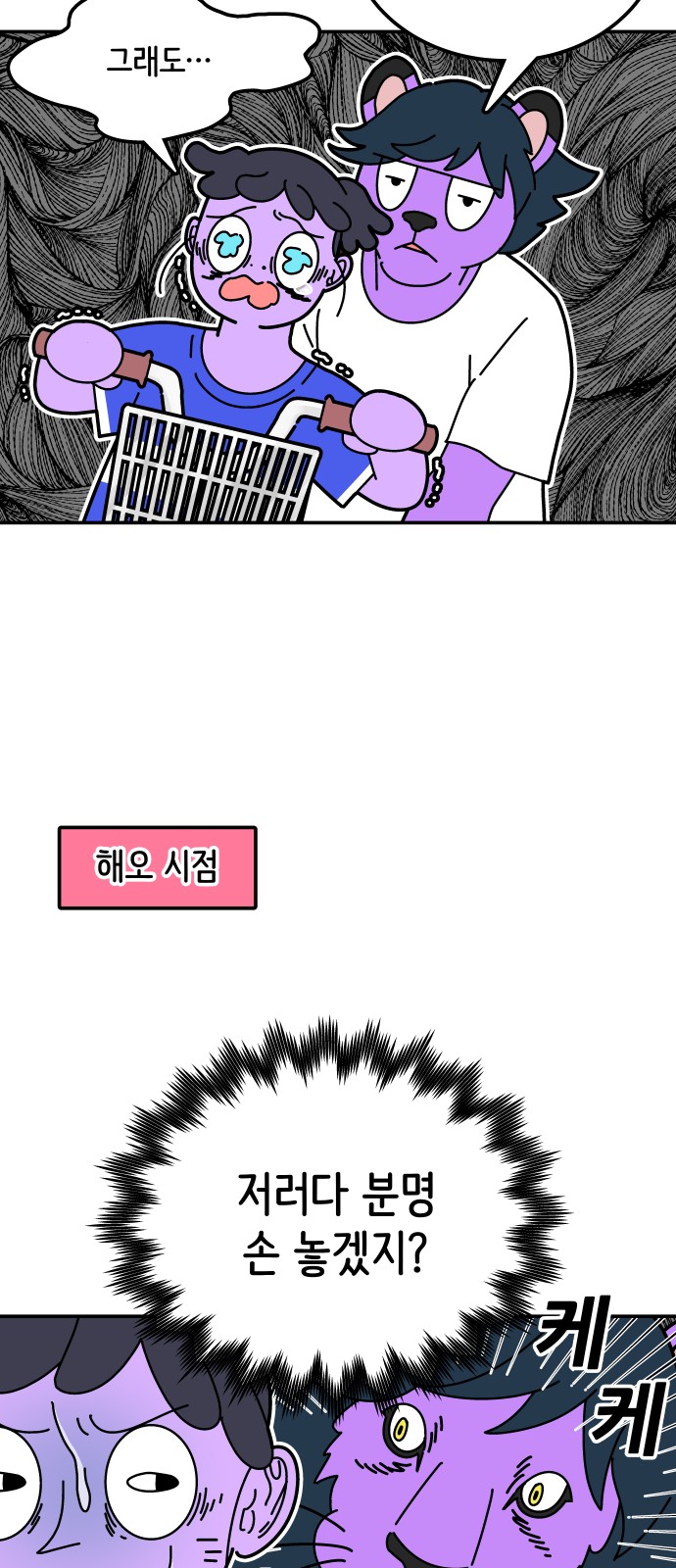 23 페이지