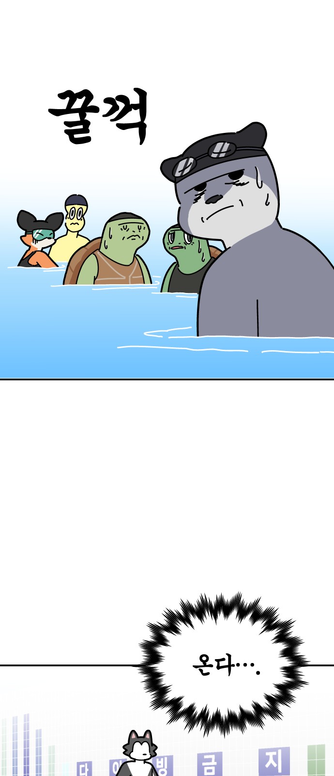 4 페이지