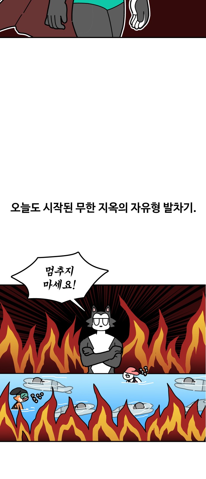 6 페이지