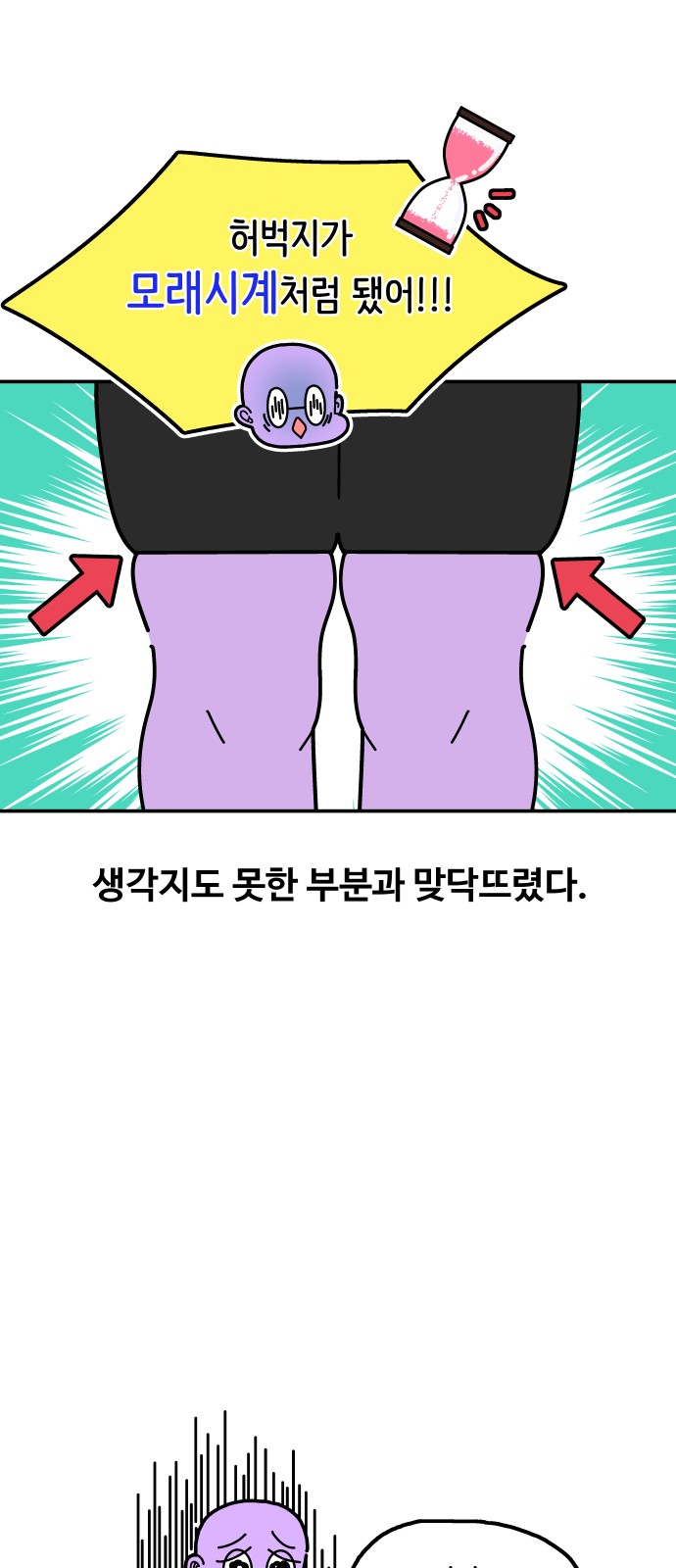 21 페이지