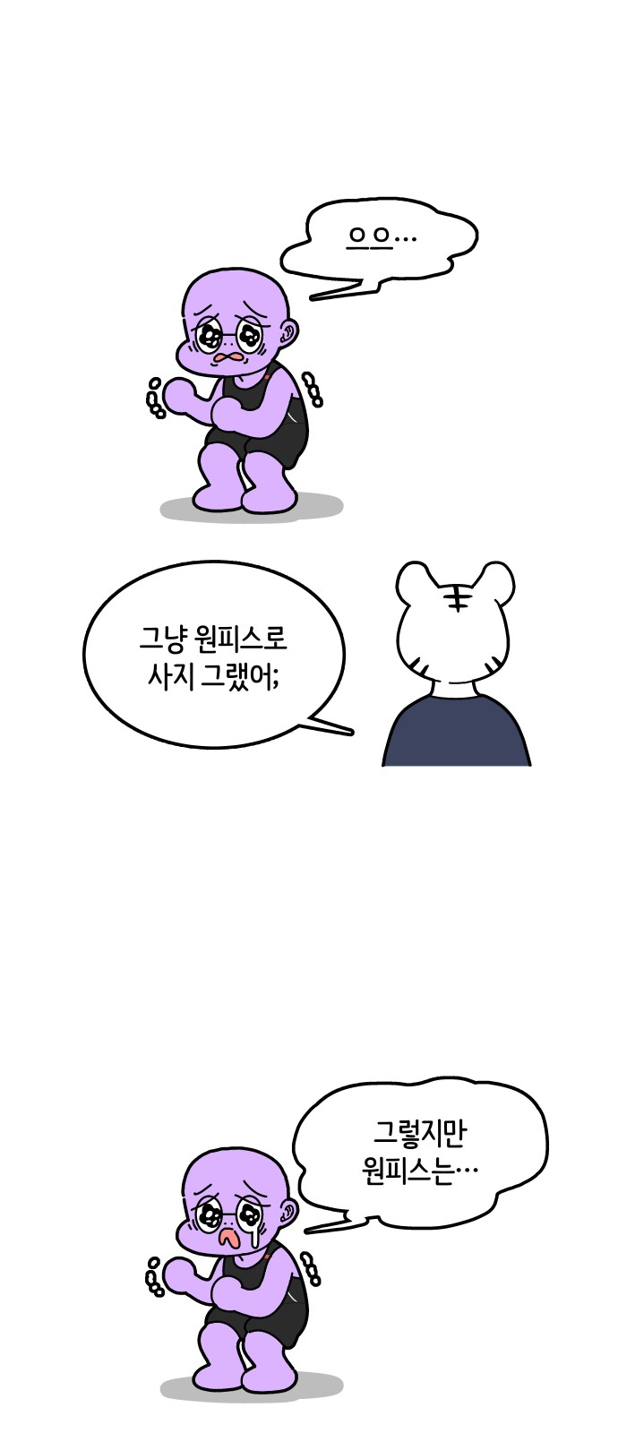24 페이지