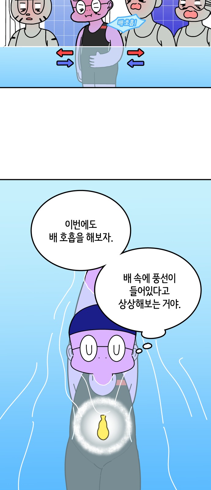 29 페이지