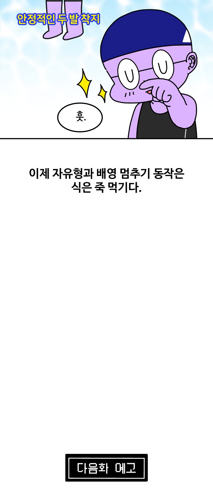 39 페이지
