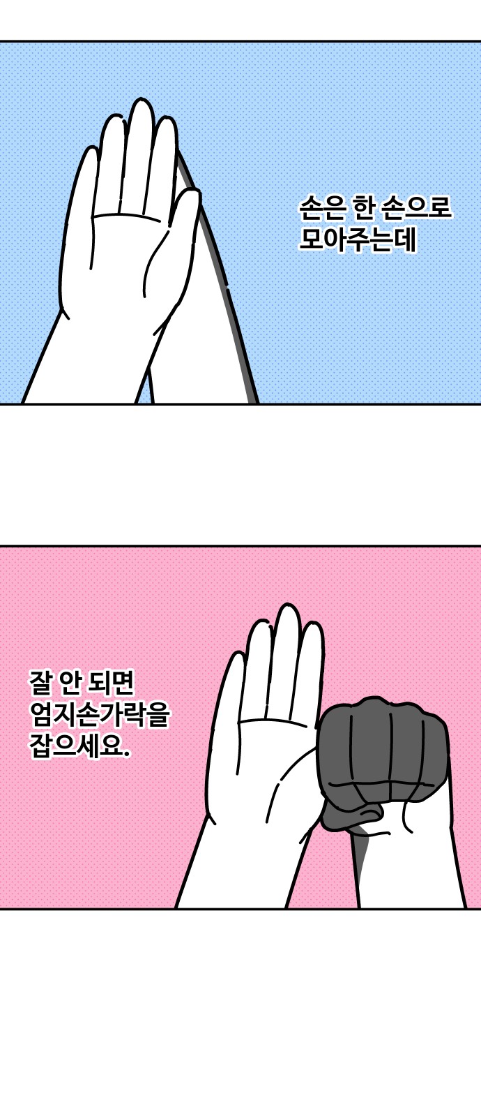 6 페이지