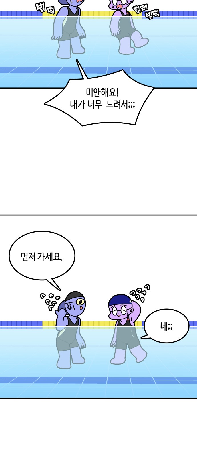 23 페이지