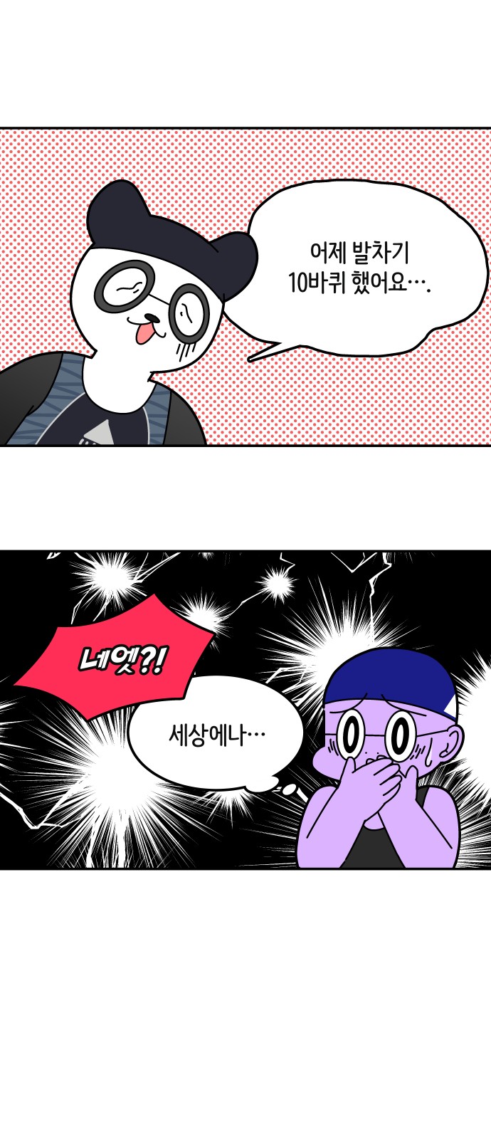 19 페이지