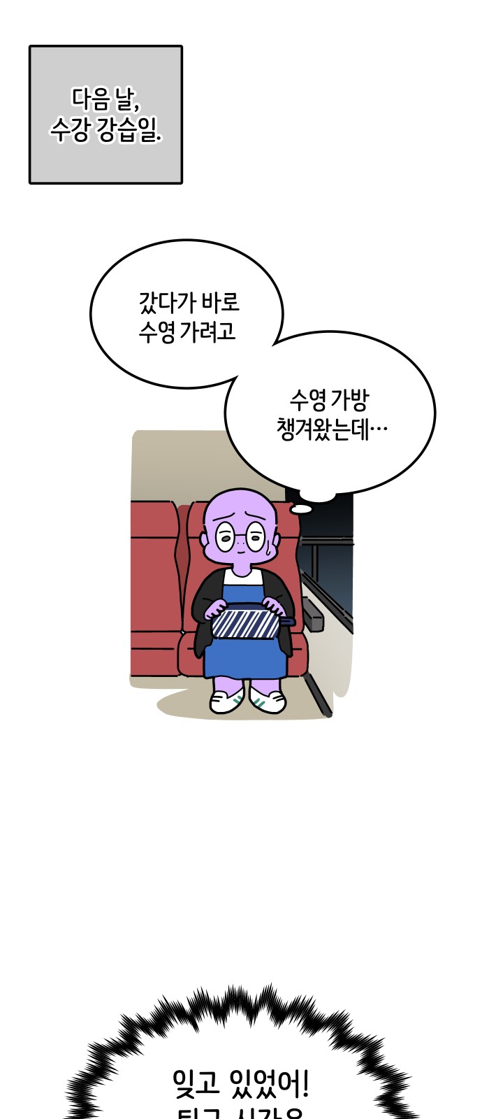 26 페이지