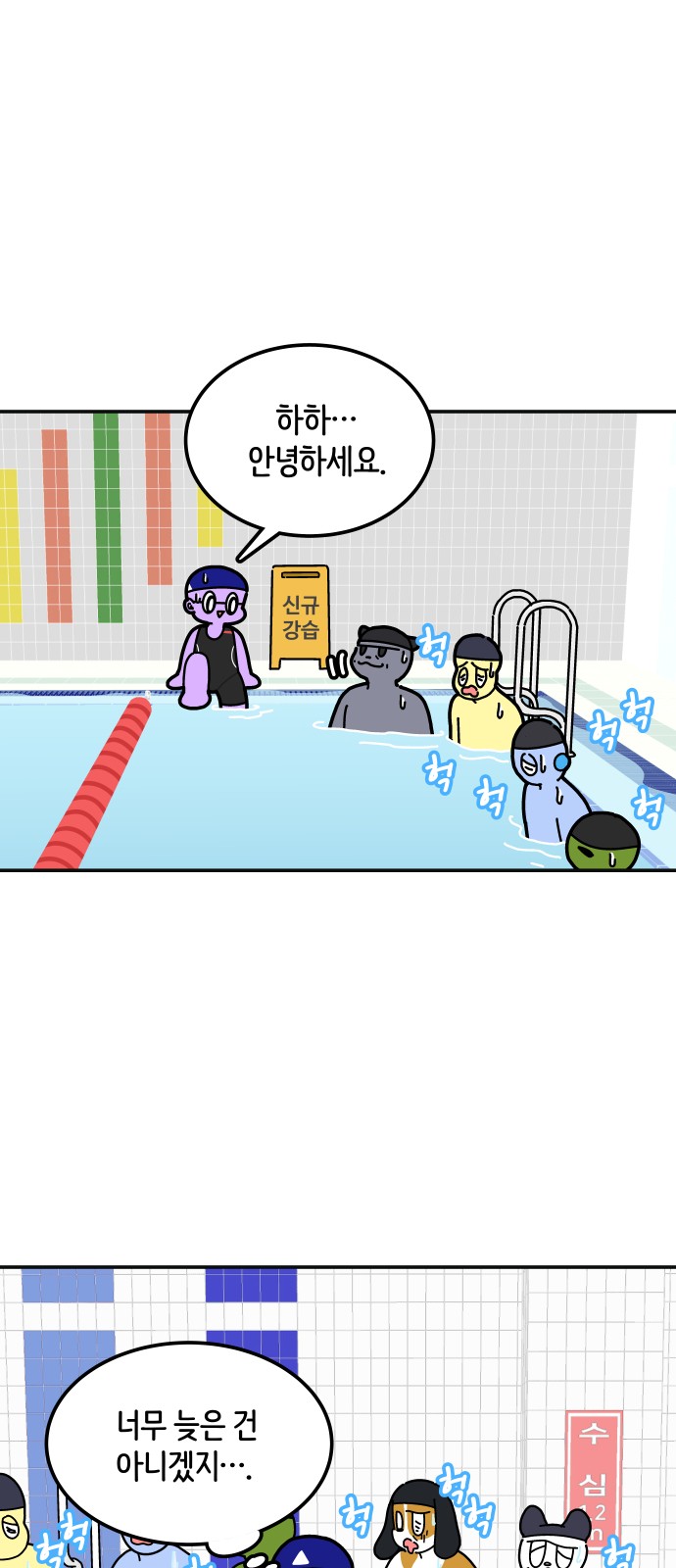 31 페이지