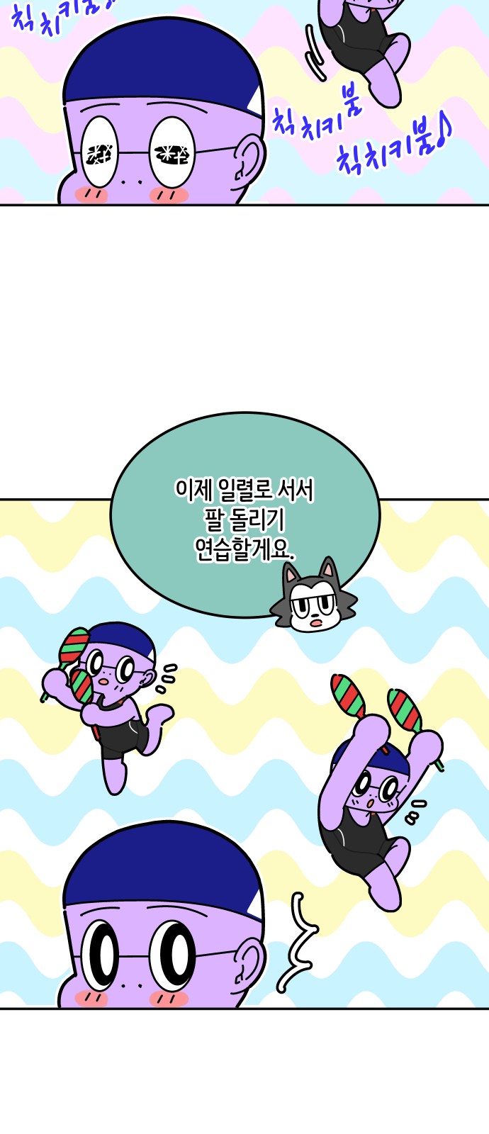 34 페이지