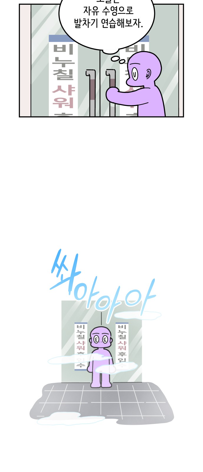 4 페이지