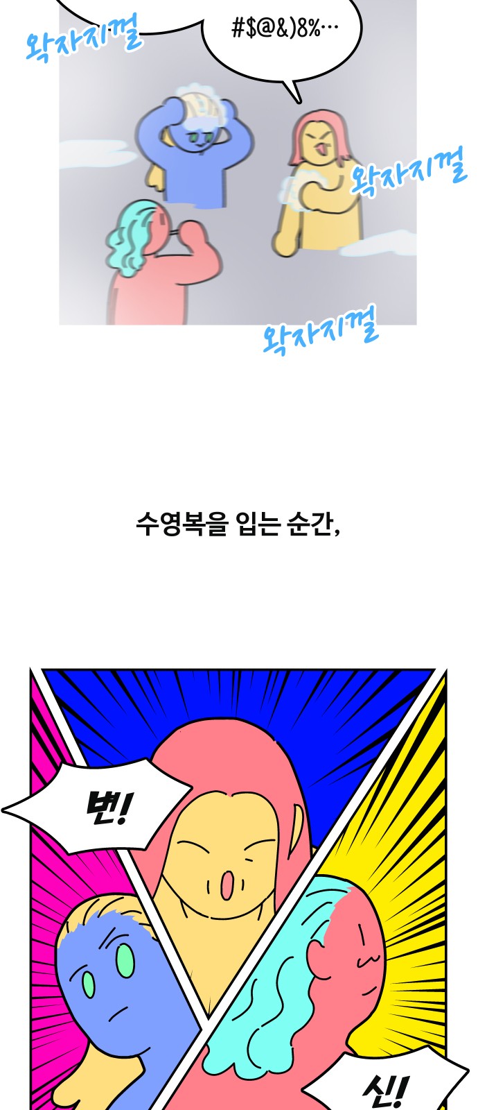8 페이지