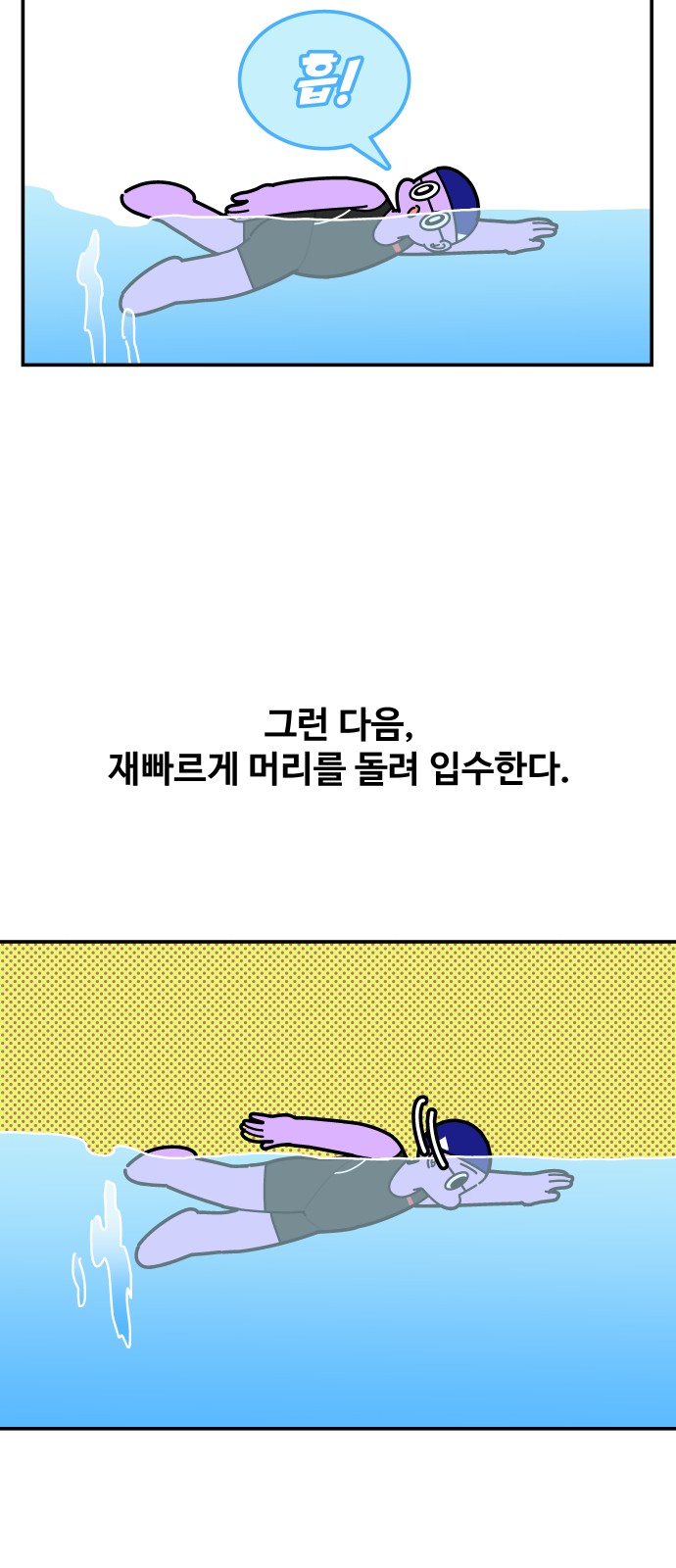 18 페이지