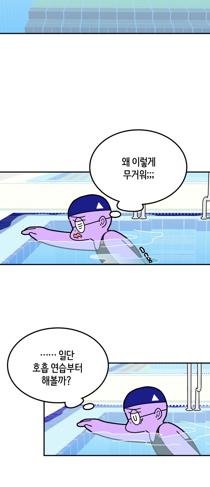 24 페이지