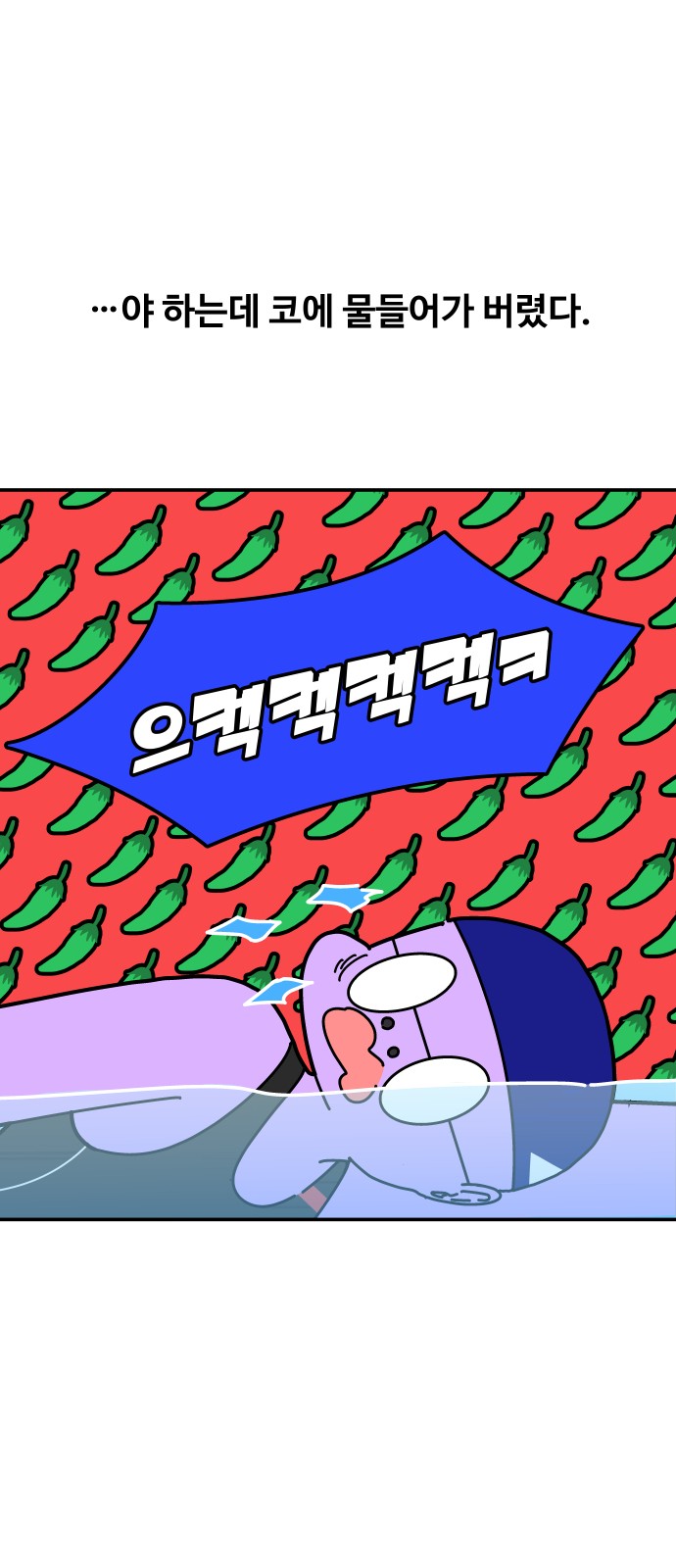 27 페이지