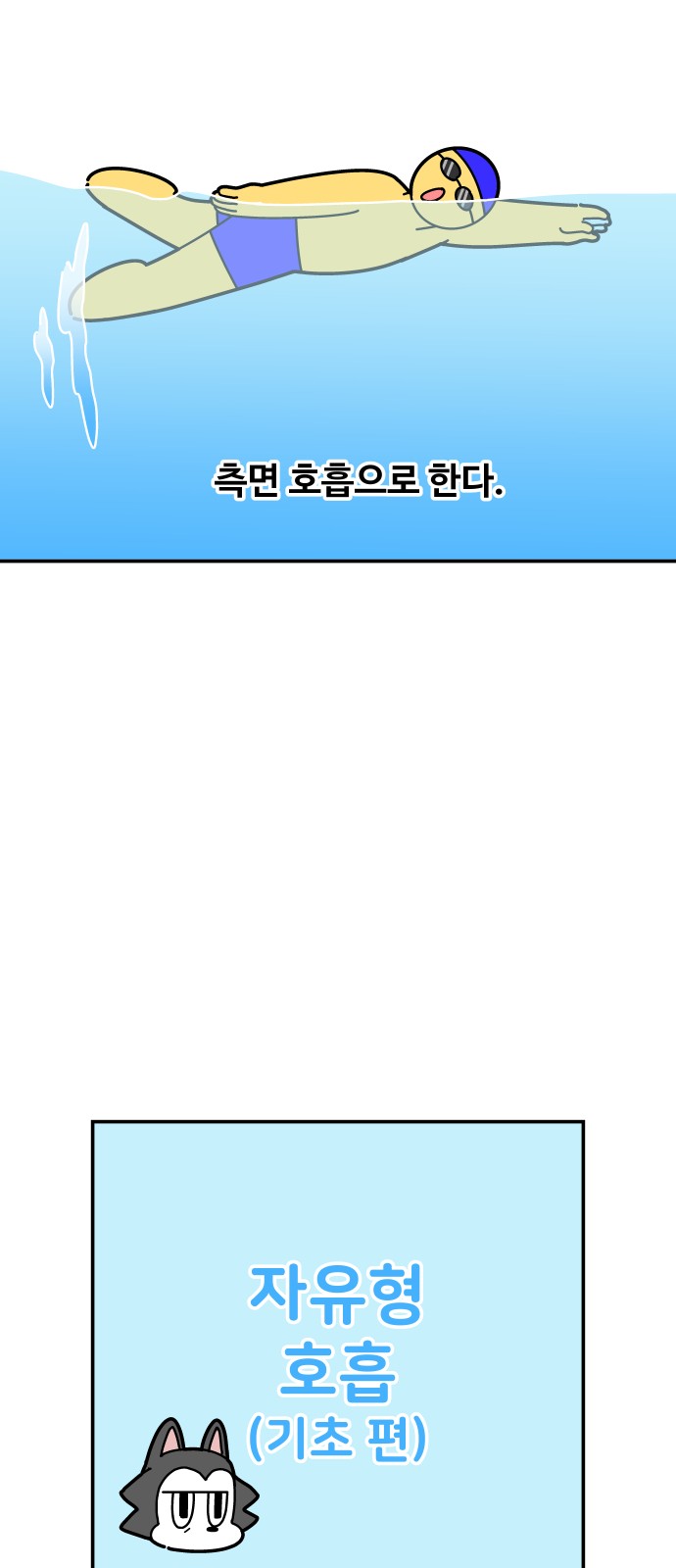 3 페이지