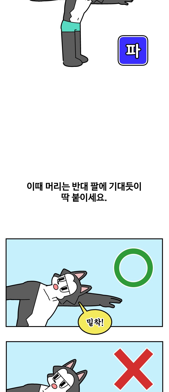 9 페이지