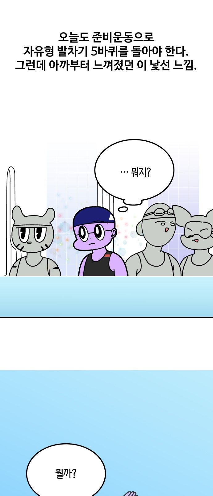 10 페이지