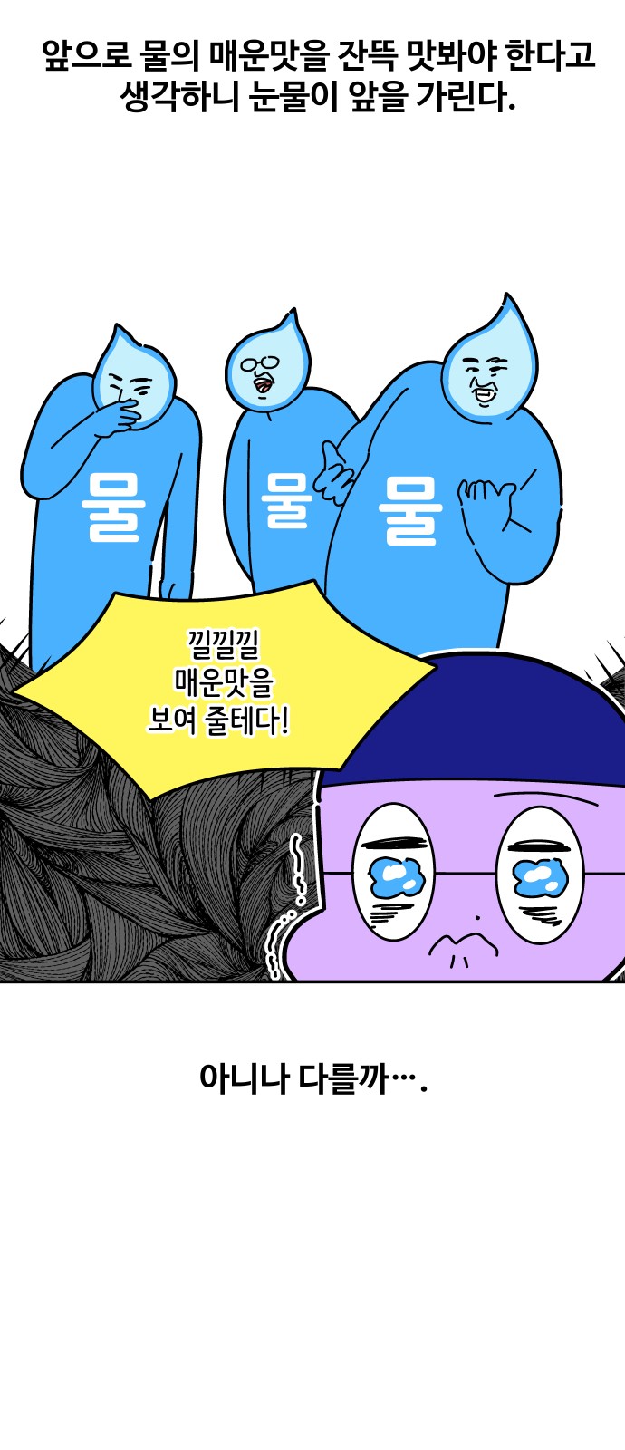 25 페이지