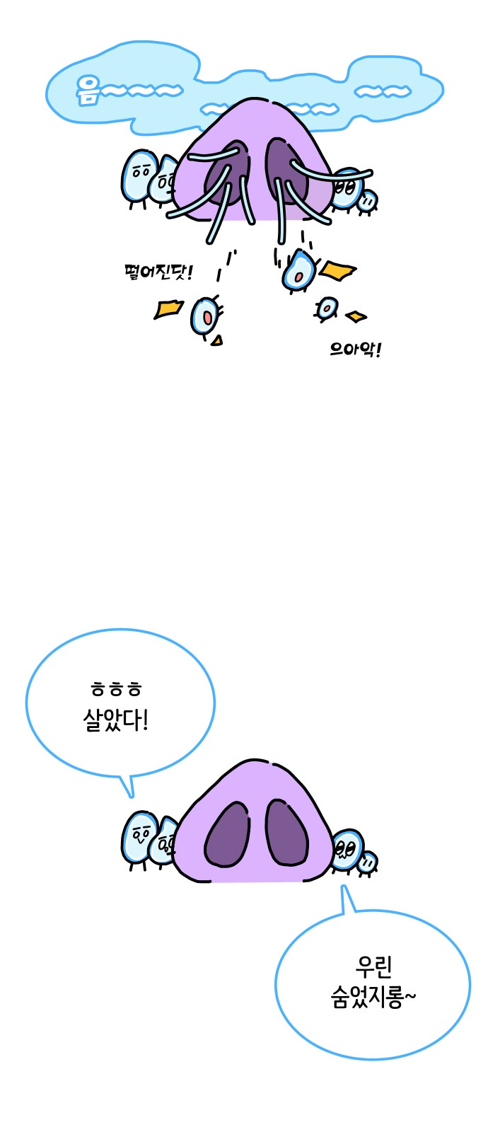 3 페이지