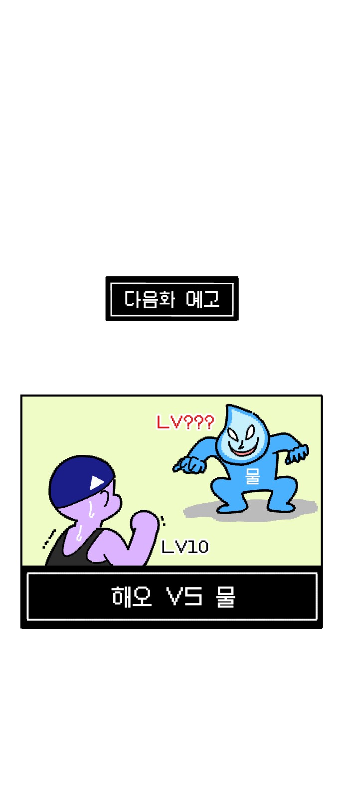 35 페이지