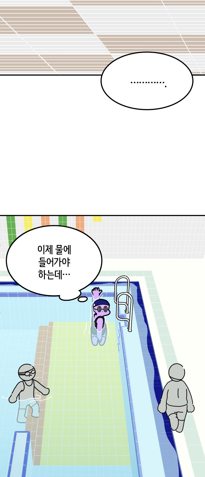 7 페이지