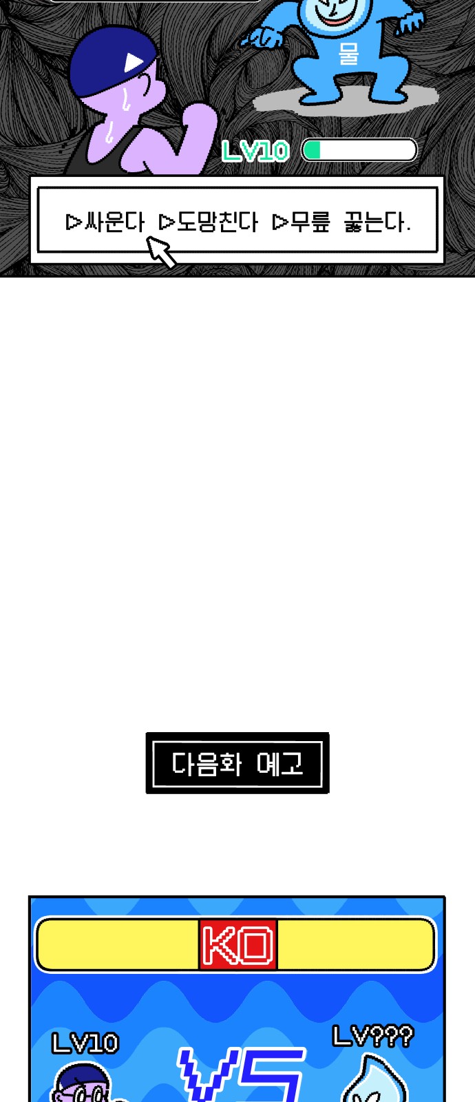 29 페이지