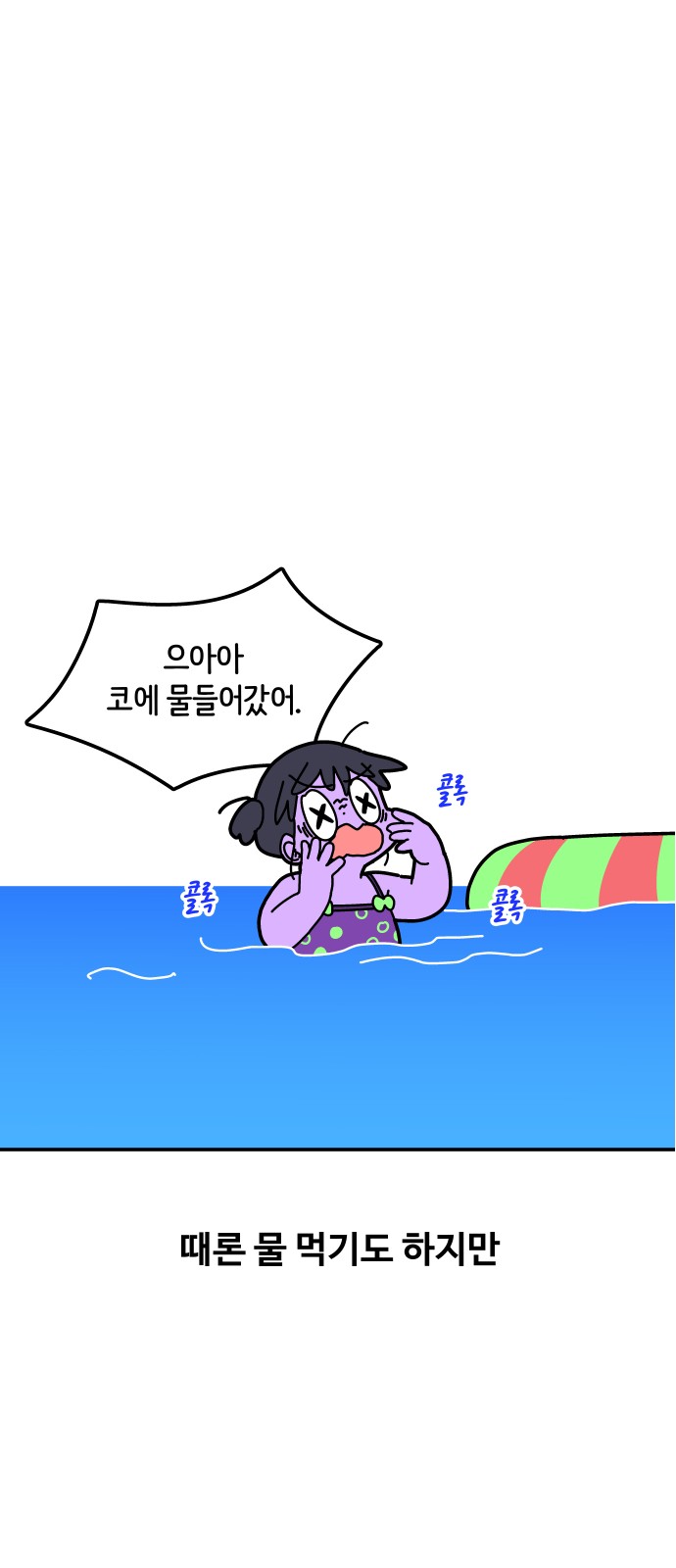 6 페이지