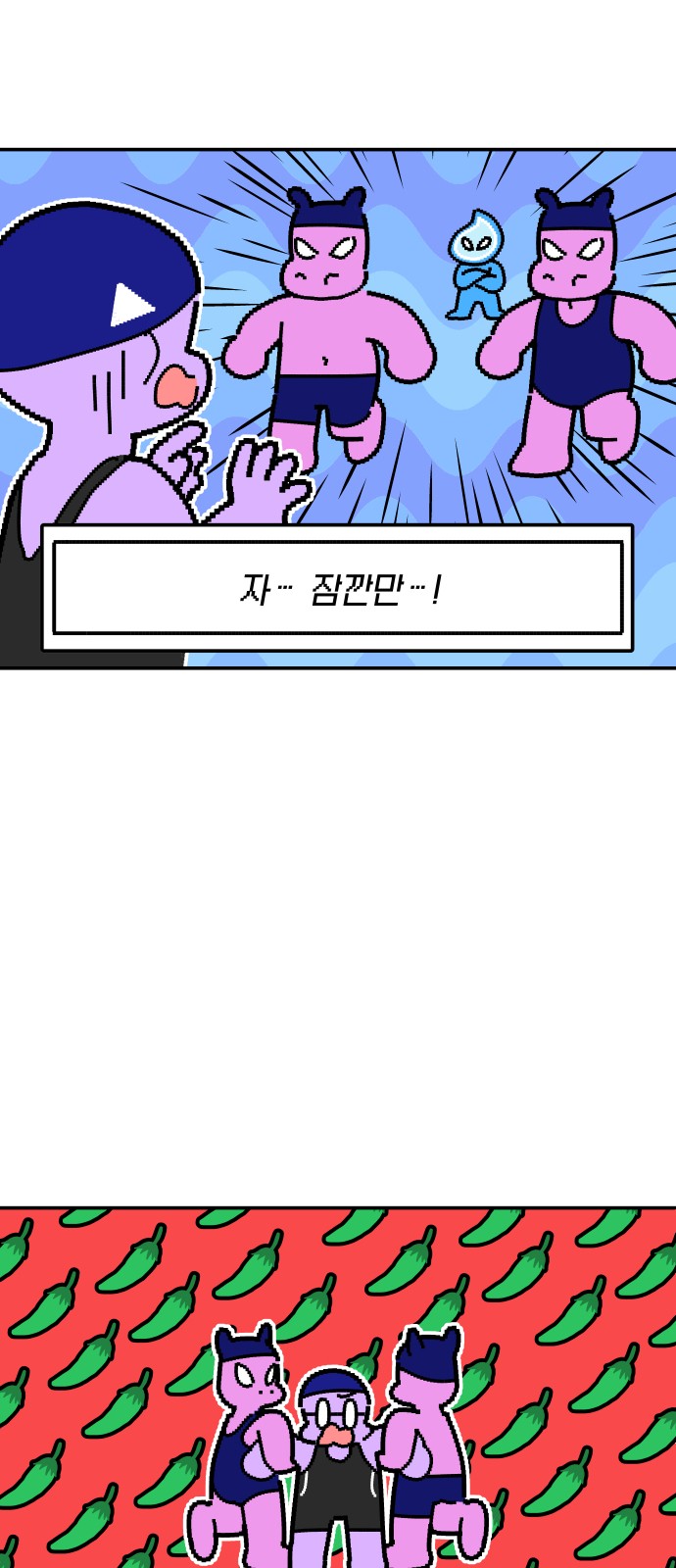 9 페이지